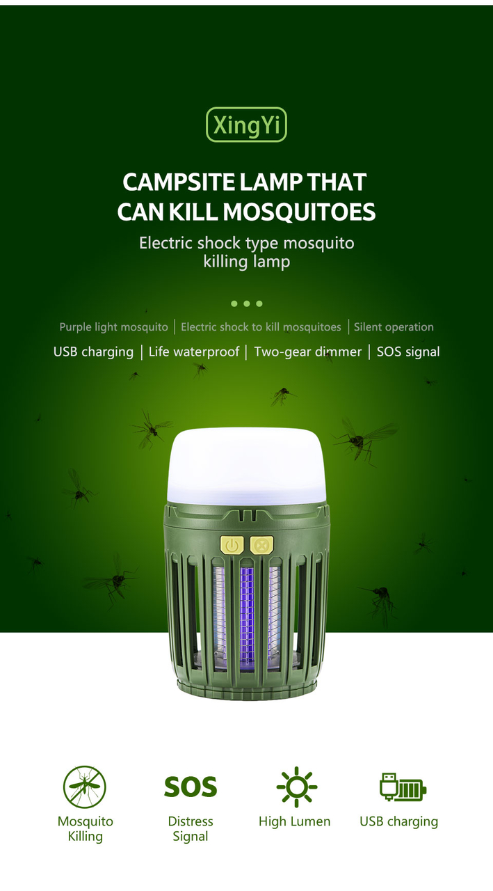 Mosquito killing lamp